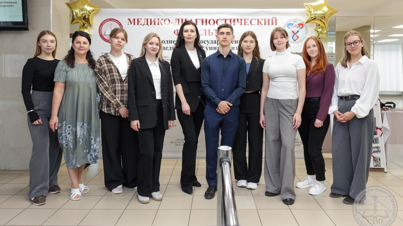День медико-диагностического факультета прошел в ГрГМУ