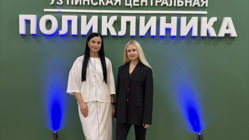 Поддержка молодых специалистов. Сотрудники ГрГМУ посетили Пинскую центральную поликлинику