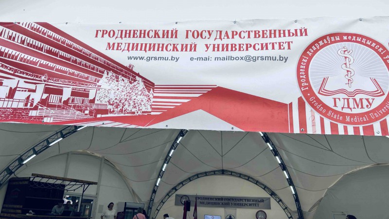 Туристический слёт сотрудников университета, посвященный Году благоустройства