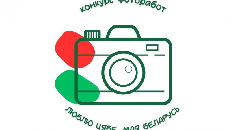 Студентка ГрГМУ стала победительницей фотоконкурса «Люблю цябе мая Беларусь» в номинации «Сделано в Беларуси»