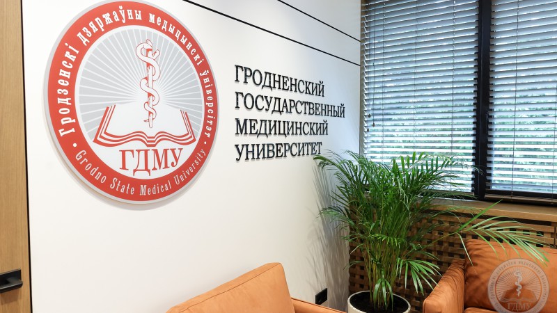 Год благоустройства в ГрГМУ: преображение вуза продолжается