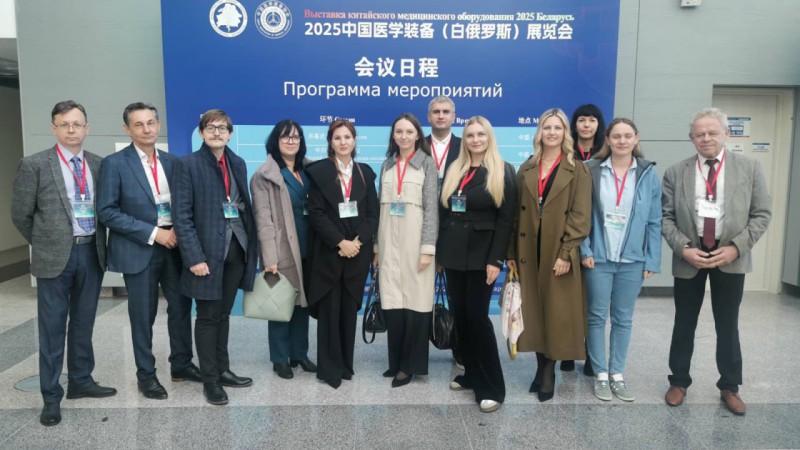 Участие в выставке медицинского оборудования из Китая