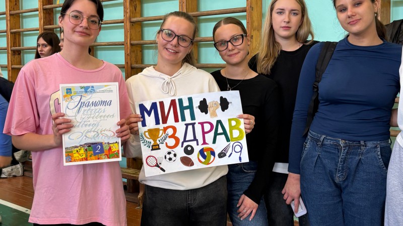 В рамках недели здорового образа жизни «Сделай правильный выбор» на лечебном факультете состоялась спортландия для первокурсников