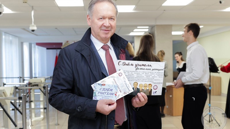 Студенты ГрГМУ поздравили преподавателей с Днем учителя!