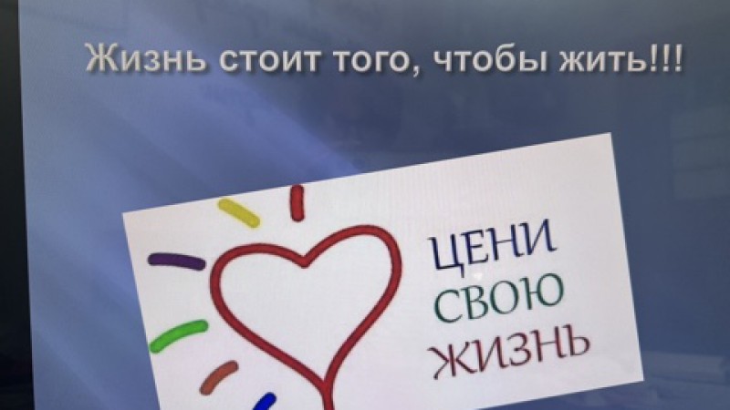 Мероприятия кафедры в рамках месячника «Фокус на позитиве»