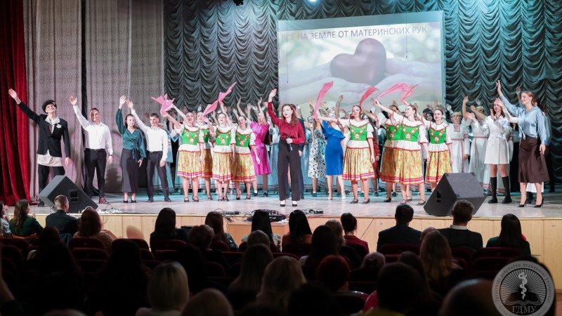 С любовью к мамам! Праздничный концерт ко Дню матери прошел в ГрГМУ