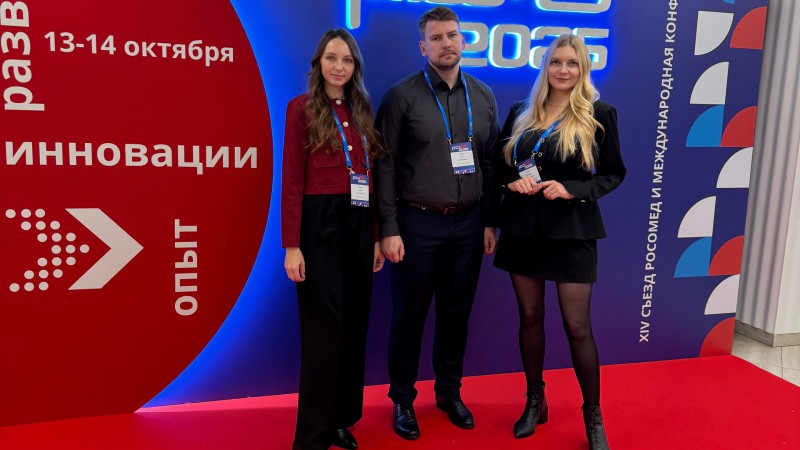 Опыт, развитие, инновации. Делегация ГрГМУ – на международной конференции РОСОМЕД-2025