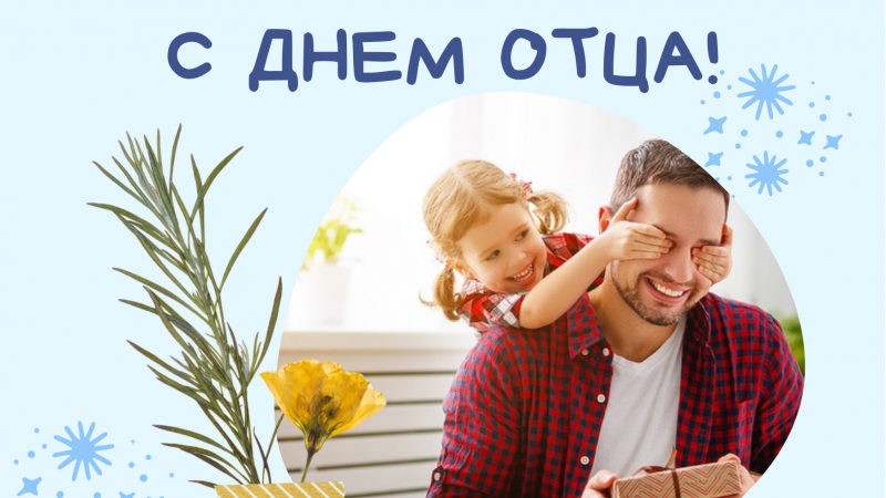 Формула успеха в работе и семье! Истории многодетных отцов ГрГМУ
