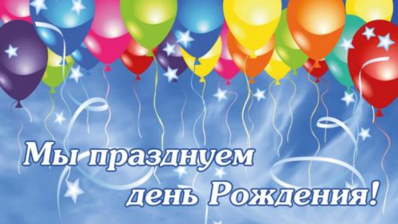 Гражданско-патриотическому клубу - 15 лет!