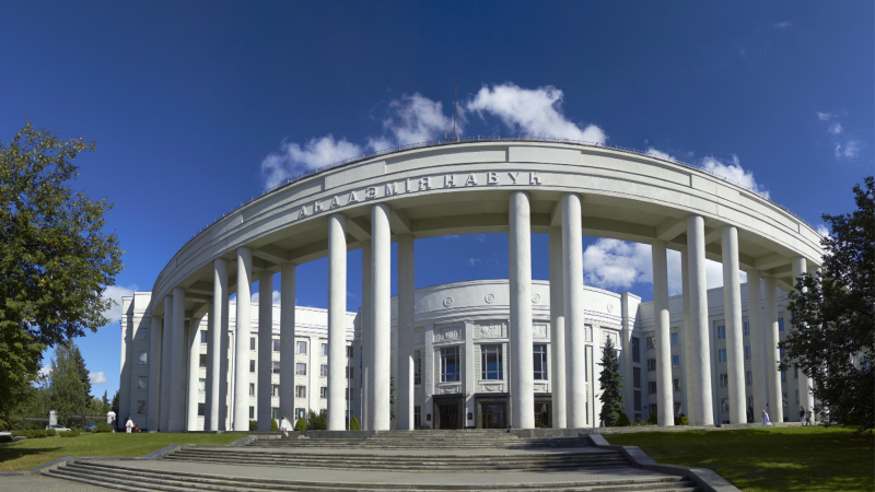 НАН Беларуси утвердила структуру государственных программ научных исследований на 2026–2030 годы