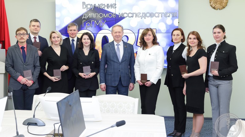 В ГрГМУ состоялось торжественное вручение дипломов исследователя выпускникам аспирантуры
