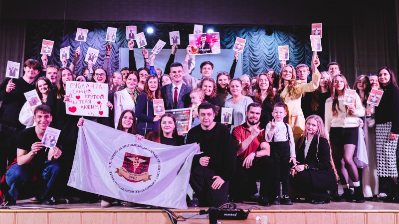 СТУДЕНТ ГОДА 2025