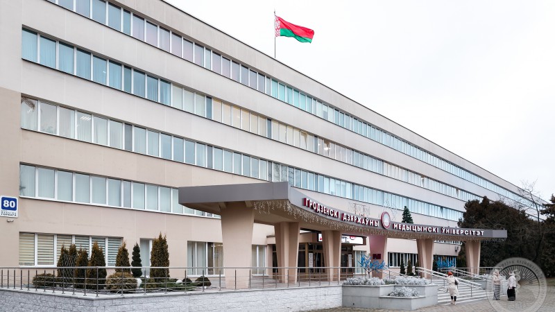 Областная научно-практическая конференция с международным участием «Актуальные вопросы медицинской реабилитации»