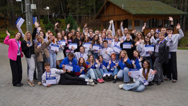 Волонтеры центра "Кардис" - на форуме "Волонтерство в лидерстве"