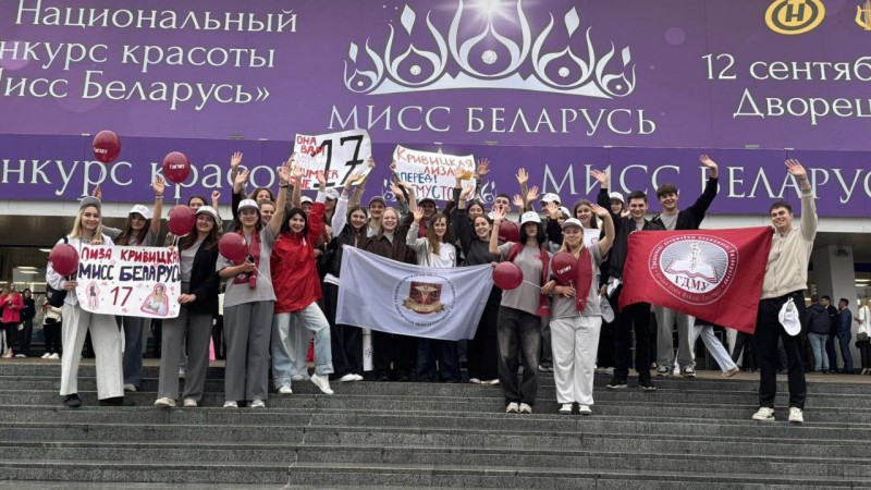 Студентка Елизавета Кривицкая стала участницей финала XIV Национального конкурса «Мисс Беларусь-2025»