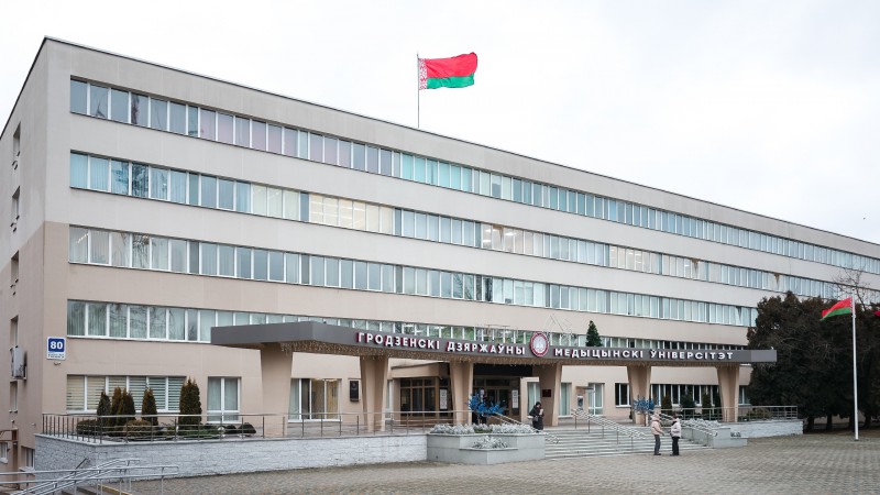 ГрГМУ присоединился к интернет‑марафону «Скажем раку шейки матки: „Нет!“»