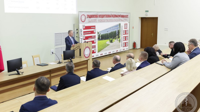 В ГрГМУ состоялось заседание совета университета