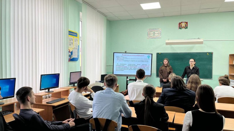 Профориентация МДФ среди школьников учреждений образования Республики Беларусь