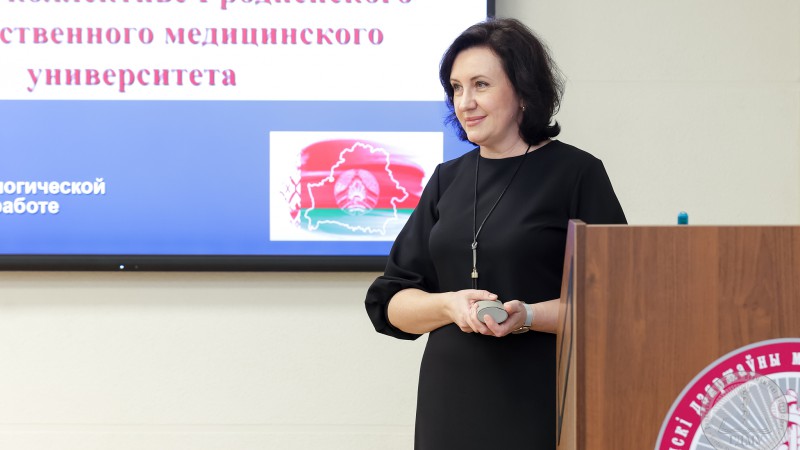 В ГрГМУ прошла встреча проректора по идеологической и воспитательной работе с резервом руководящих кадров