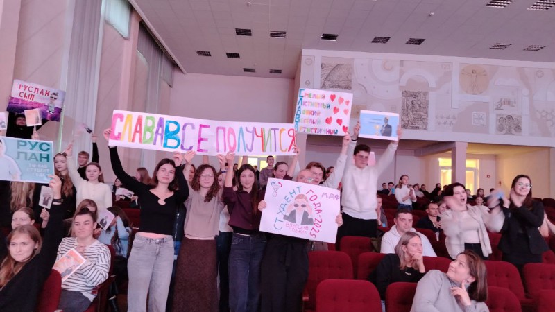 МДФ на «Студенте года - 2025»