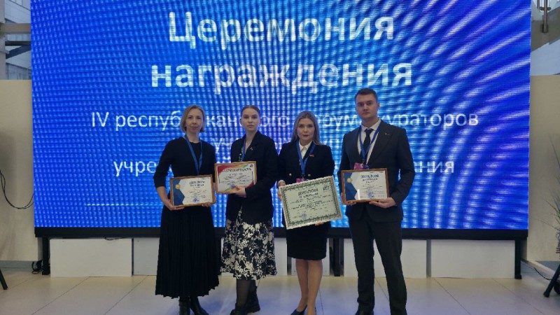 Новый опыт и заслуженные награды! ГрГМУ принял участие в IV Республиканском форуме кураторов учебных групп учреждений высшего образования