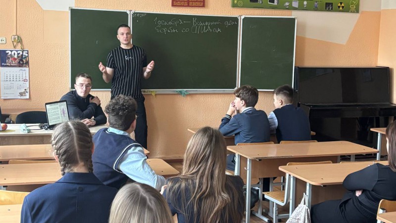 Лекция «Профилактика ВИЧ-инфекции» для школьников