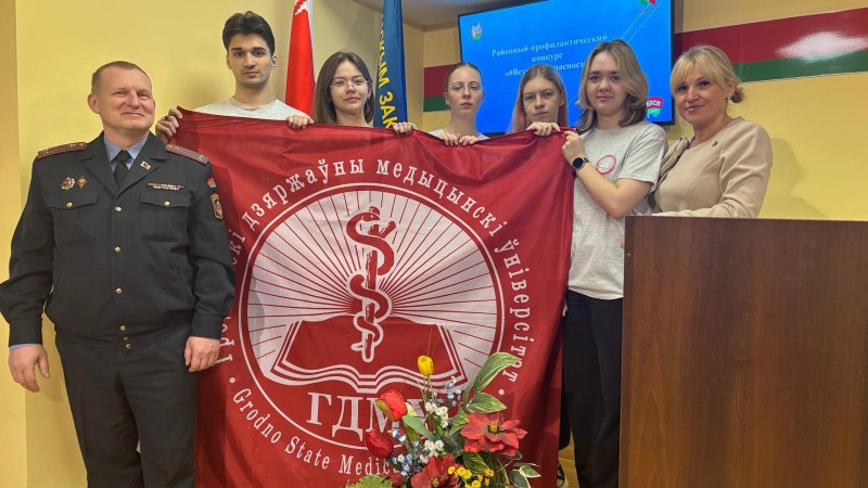 Команда медицинского университета — участник районного конкурса «В стиле Безопасности»