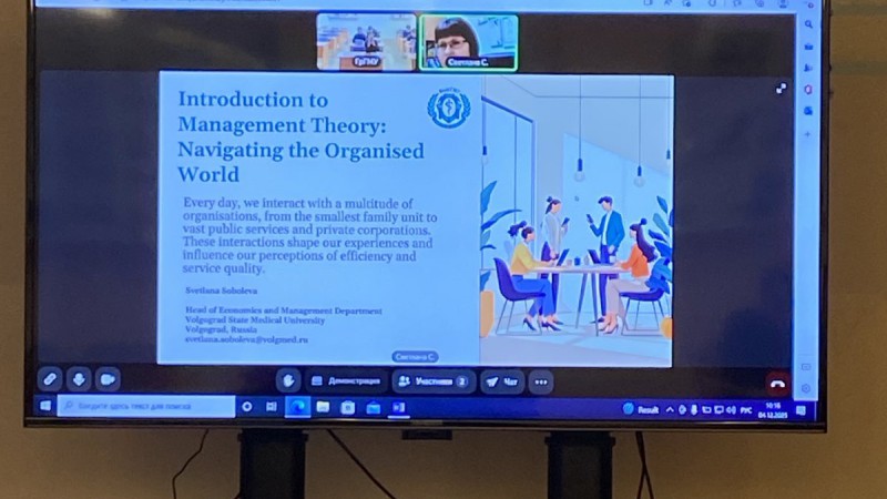 Академическое международное сотрудничество в форме онлайн-лекций