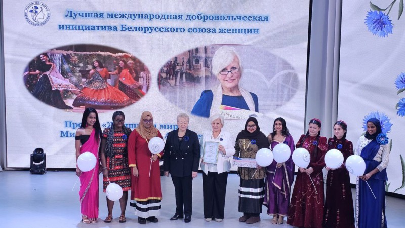 Первичка Белорусского союза женщин ГрГМУ награждена в конкурсе "Волонтёр 2025 года"