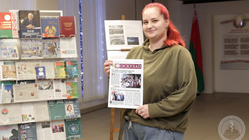 Свежий выпуск газеты «Эскулап» Гродненского медицинского университета