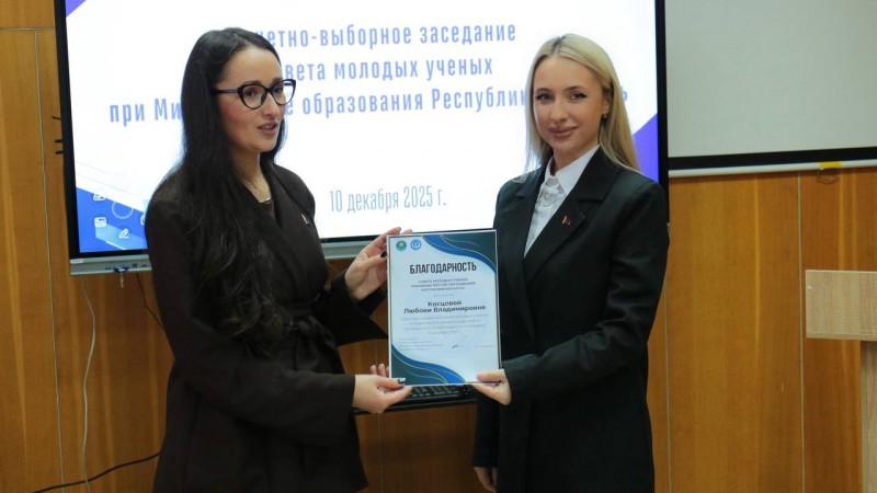 Поддержка молодых учебных и научных инициатив. В Минске состоялось заседание Совета молодых ученых при Министерстве образования