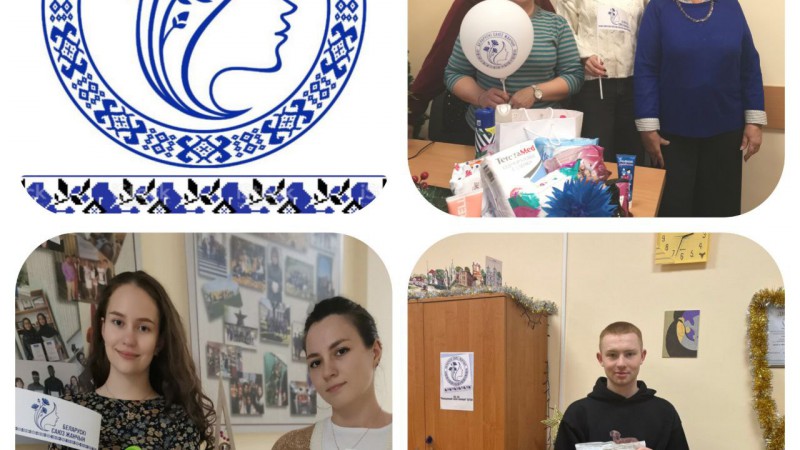 От всей души с БСЖ. Первичка ГрГМУ принимает участие в марафоне добрых дел