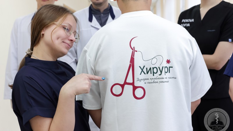 ПРОГРАММА Международного студенческого научно-образовательного форума по хирургии