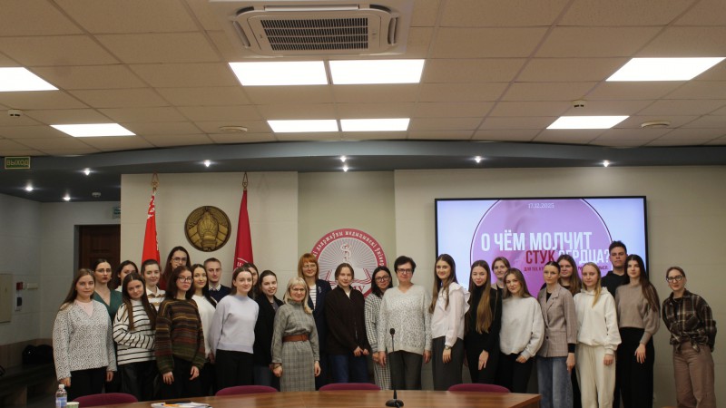 В ГрГМУ прошла лекция «О чем молчит стук сердца?»