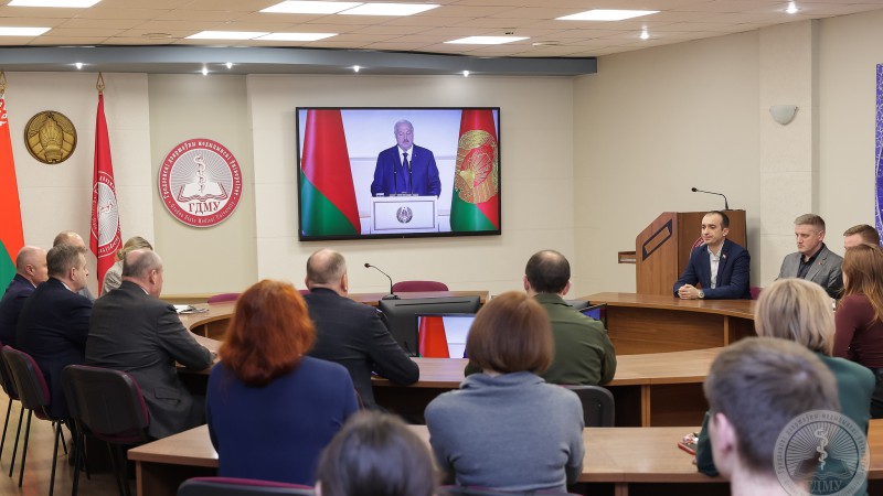 Сотрудники и студенты ГрГМУ присоединились к онлайн‑трансляции выступления Александра Григорьевича Лукашенко на ВНС