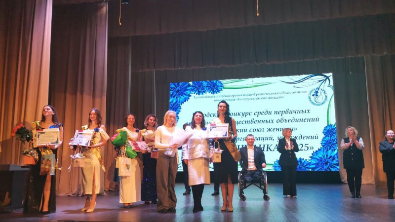 Представитель БСЖ ГрГМУ Виктория Саросек - Мисс зрительских симпатий на "Гродненчанка-2025"