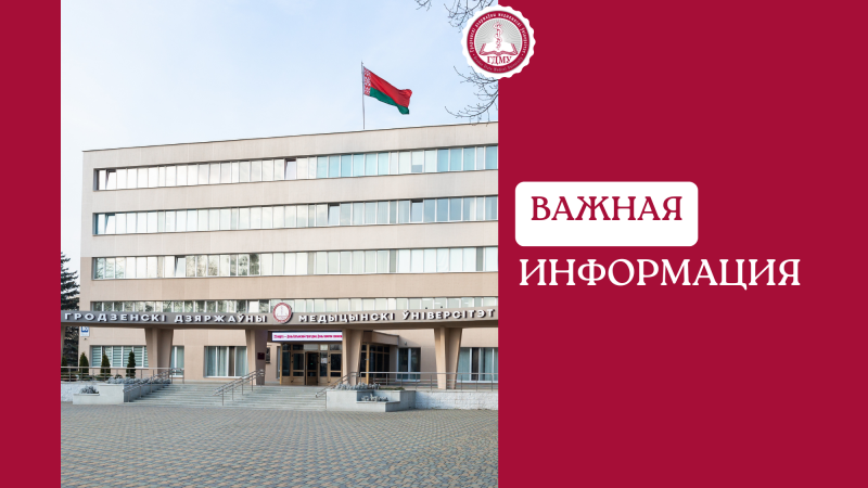 Поздравляем победителей внутривузовской олимпиады по дерматовенерологии-2025