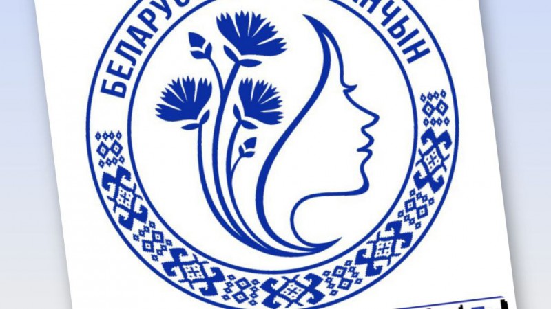 Поздравление от Белорусского союза женщин с наступающим Новым годом и Рождеством!