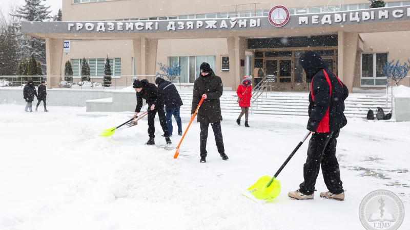 Настоящая снежная зима пришла! Коллектив Гродненского государственного медицинского университета сплотился в борьбе со снегопадом
