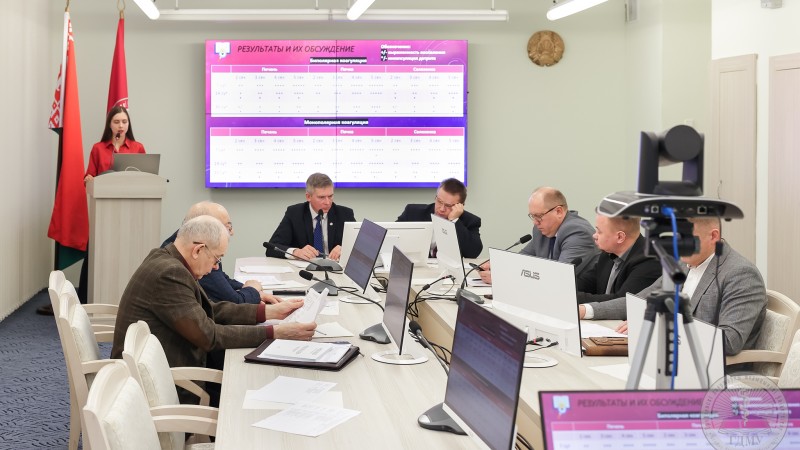 Итоговое заседание конкурсной комиссии секции XXXII Республиканского конкурса научных работ студентов ГрГМУ