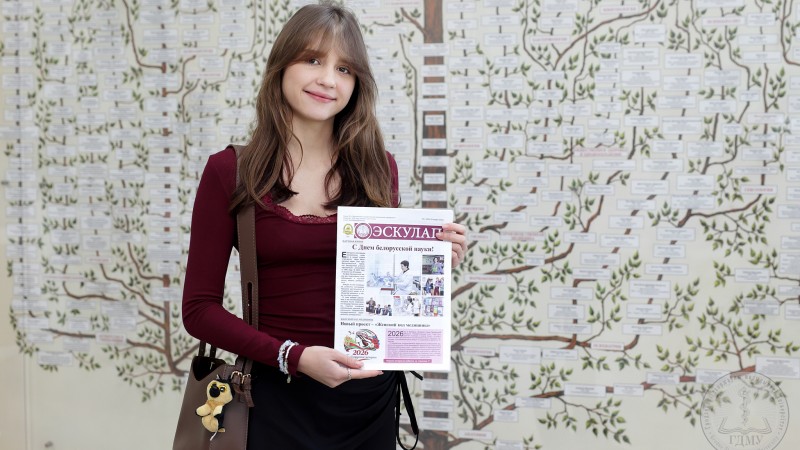 Свежий выпуск газеты «Эскулап» Гродненского медицинского университета