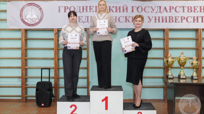 Зимняя Спартакиада «Здоровье – 2026» с Белорусским союзом женщин ГрГМУ