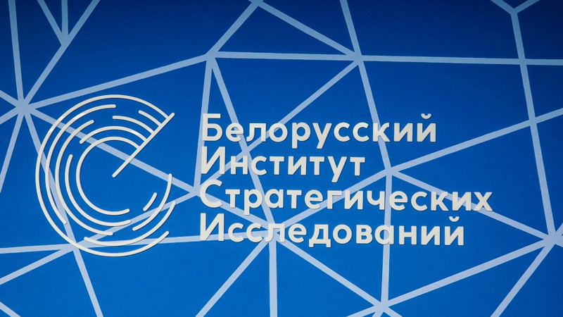 Конкурс аналитических проектов БИСИ