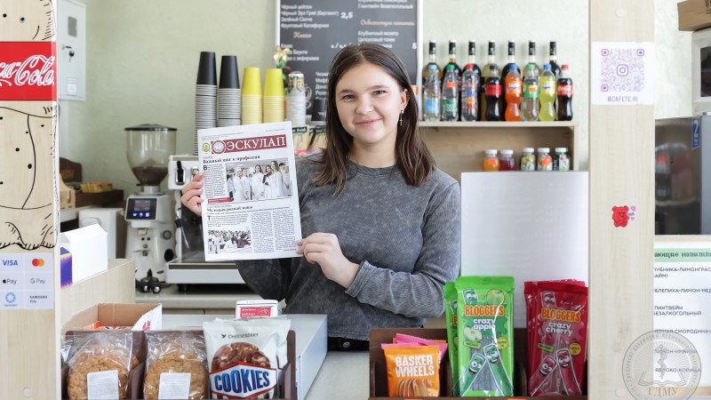 Свежий выпуск газеты «Эскулап» Гродненского медицинского университета