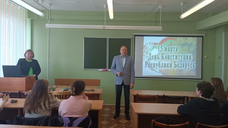 Викторина, приуроченная ко Дню Конституции Республики Беларусь