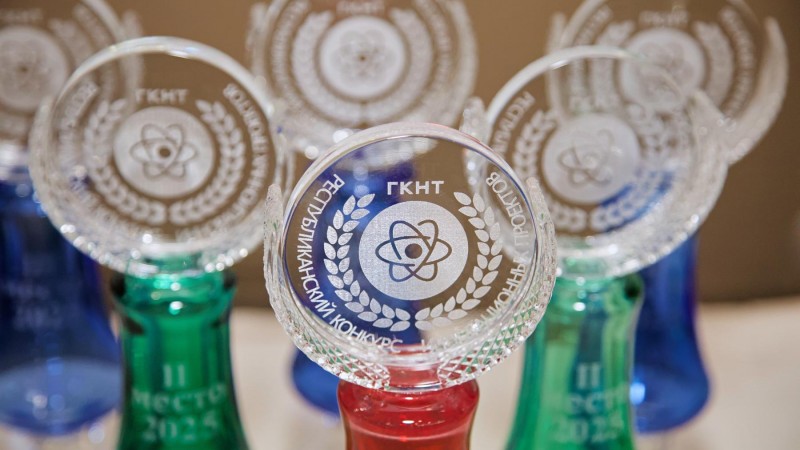 Стартовал прием заявок на участие в 17-м Республиканском конкурсе инновационных проектов