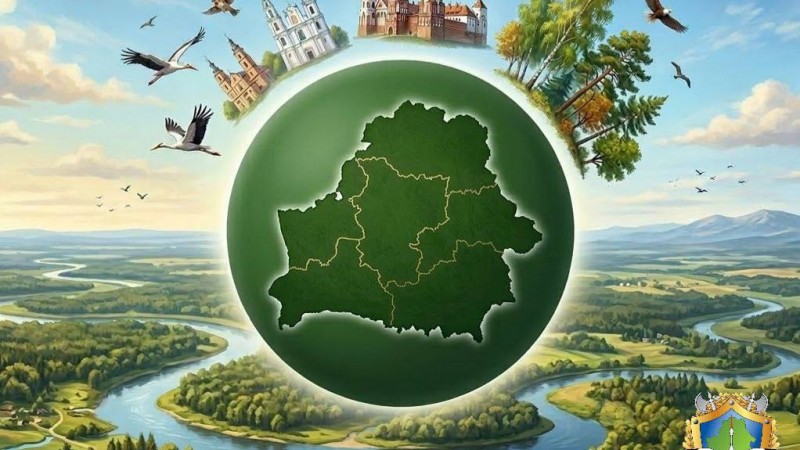 Министерство природных ресурсов приглашает присоединиться к акции «Час Земли»