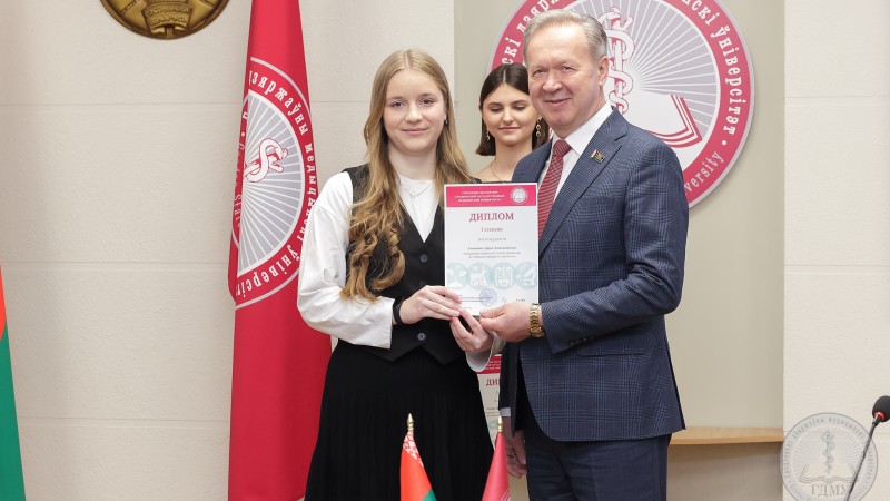 Шаг к мечте: в ГрГМУ наградили победителей университетской олимпиады 2026 года