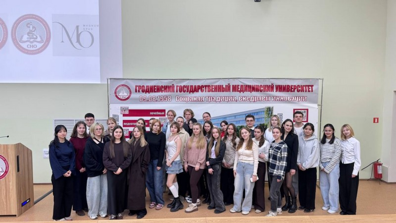 Завершился образовательный интенсив «Magnum opus»: первые шаги в науку сделали первокурсники ГрГМУ