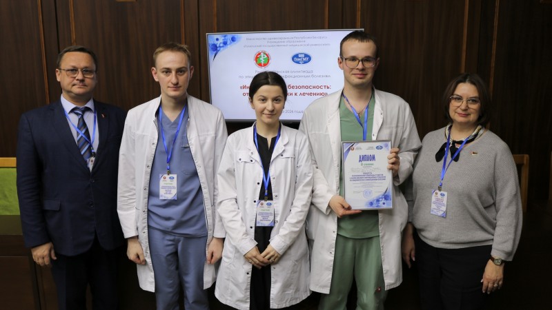 Студенты ГрГМУ заняли 3 место в республиканской олимпиаде «Инфекционная безопасность: от профилактики к лечению»